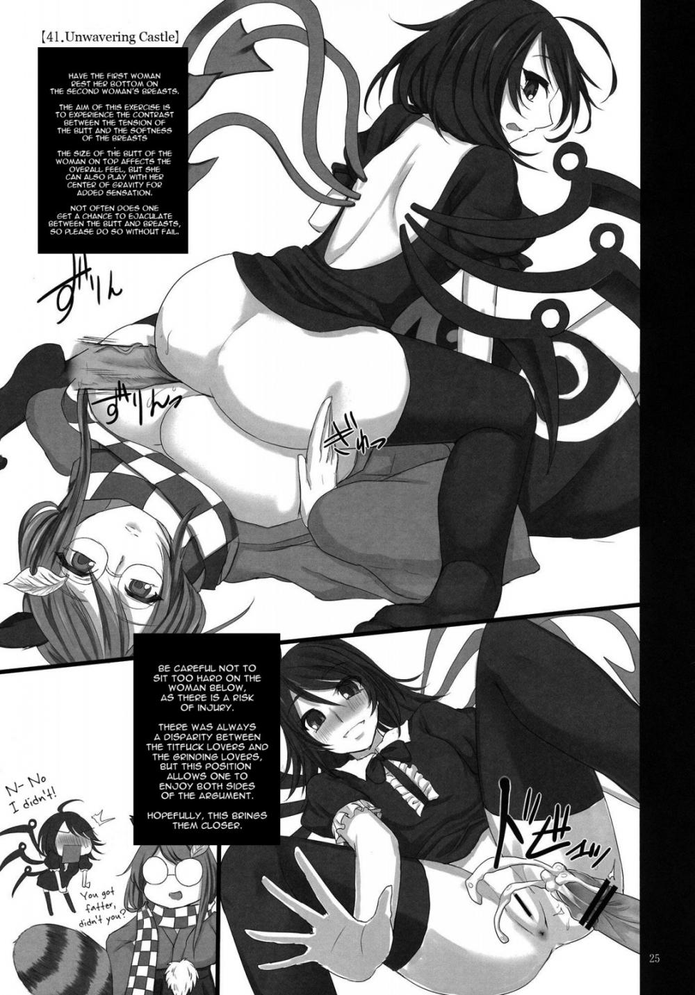 Hentai Manga Comic-Touhou Nyuukyou Shijyuuhatte -Kiwame- Ge-Read-24